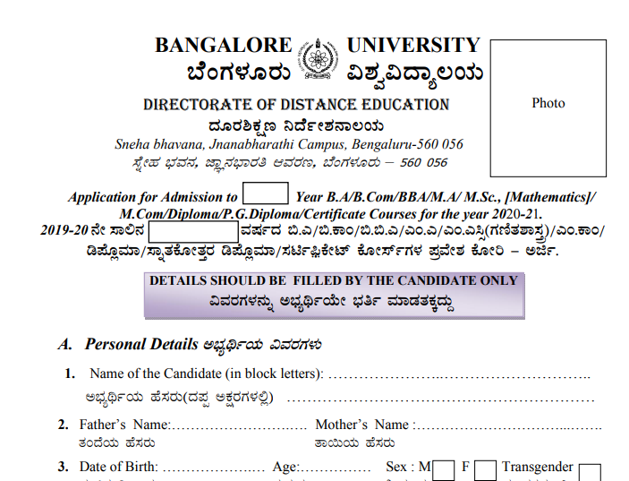 bangalore university application form